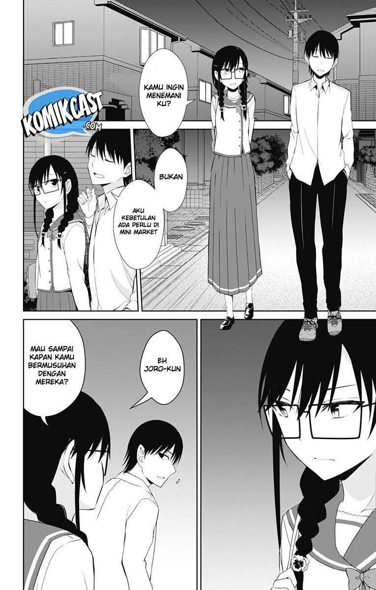 Ore wo Suki Nano wa Omae Dake ka yo Chapter 14 Gambar 11