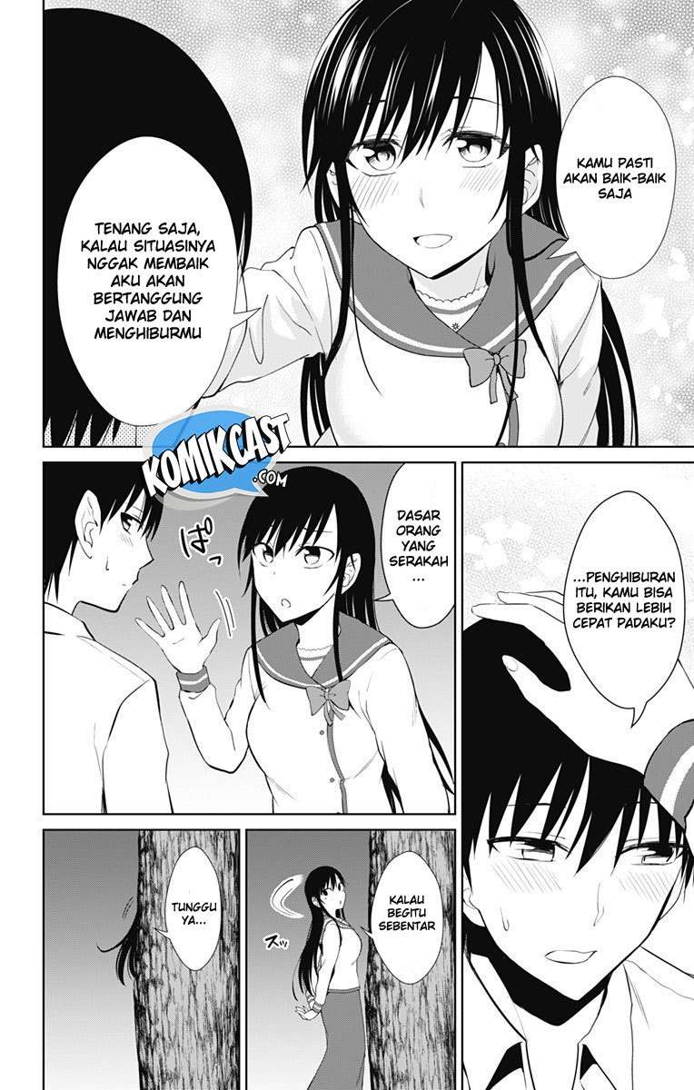 Ore wo Suki Nano wa Omae Dake ka yo Chapter 14 Gambar 19