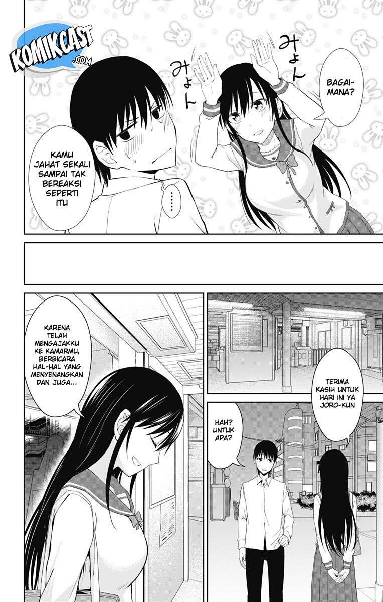 Ore wo Suki Nano wa Omae Dake ka yo Chapter 14 Gambar 21