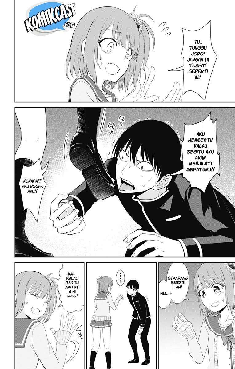 Ore wo Suki Nano wa Omae Dake ka yo Chapter 14 Gambar 25