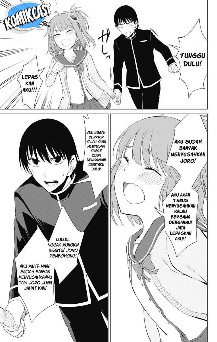 Ore wo Suki Nano wa Omae Dake ka yo Chapter 14 Gambar 26