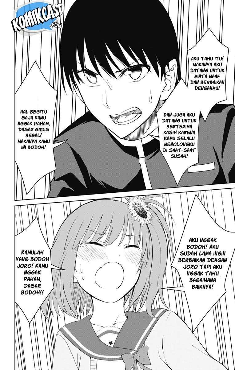 Ore wo Suki Nano wa Omae Dake ka yo Chapter 14 Gambar 27