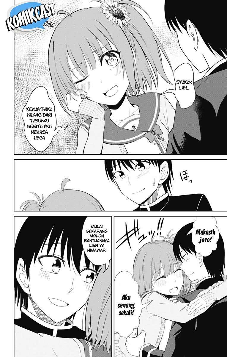 Ore wo Suki Nano wa Omae Dake ka yo Chapter 14 Gambar 31