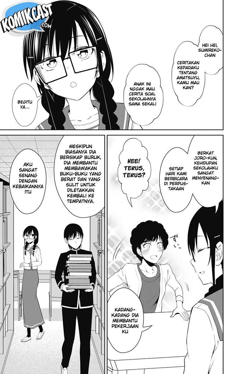 Ore wo Suki Nano wa Omae Dake ka yo Chapter 14 Gambar 8