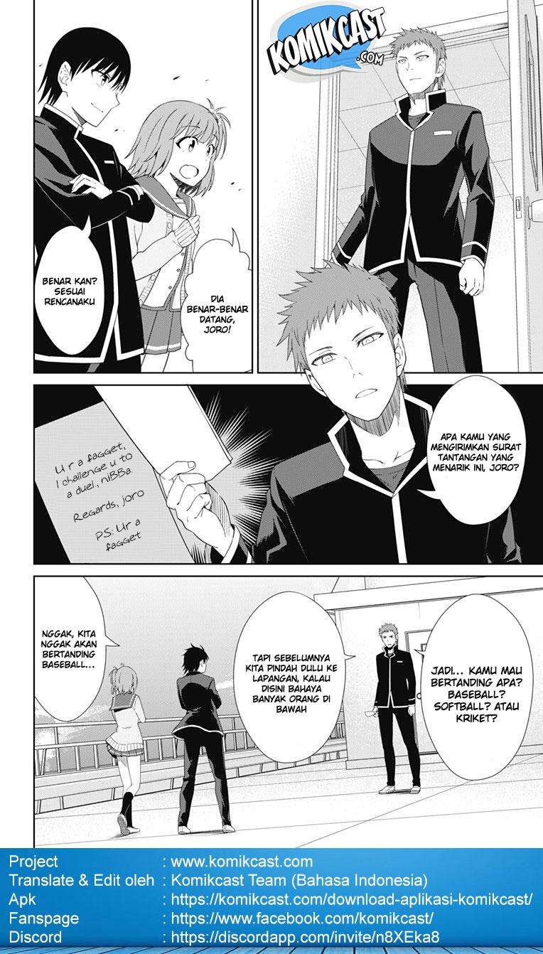 Ore wo Suki Nano wa Omae Dake ka yo Chapter 15 Gambar 11