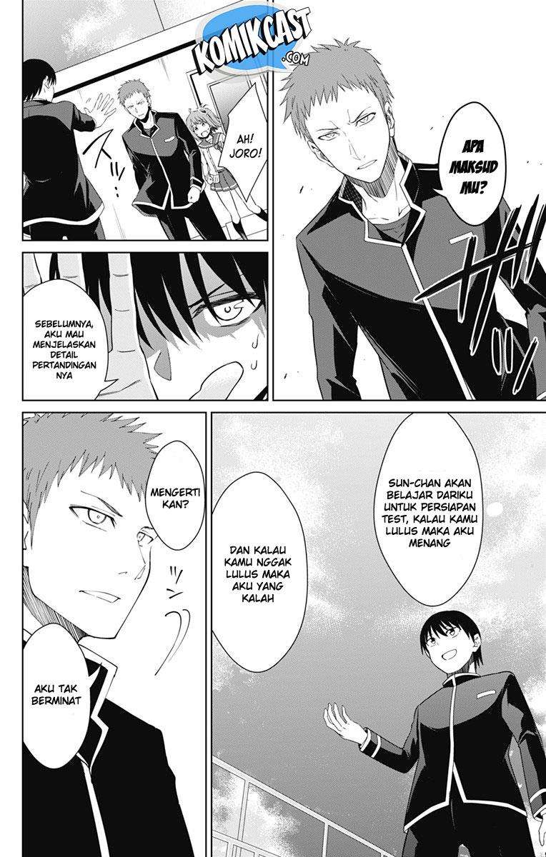 Ore wo Suki Nano wa Omae Dake ka yo Chapter 15 Gambar 15