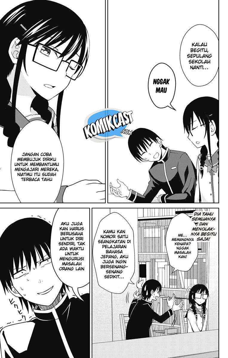 Ore wo Suki Nano wa Omae Dake ka yo Chapter 15 Gambar 26