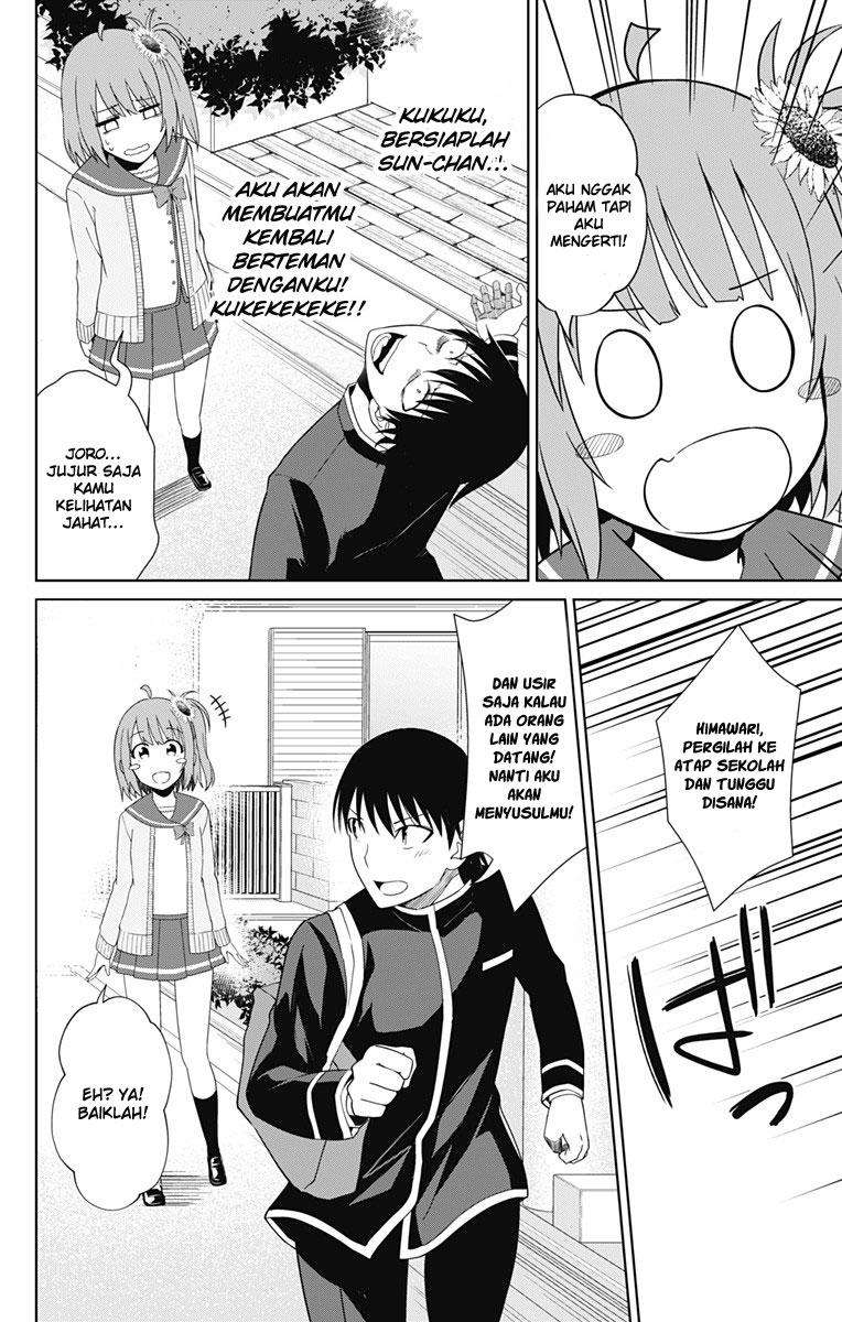 Ore wo Suki Nano wa Omae Dake ka yo Chapter 15 Gambar 9