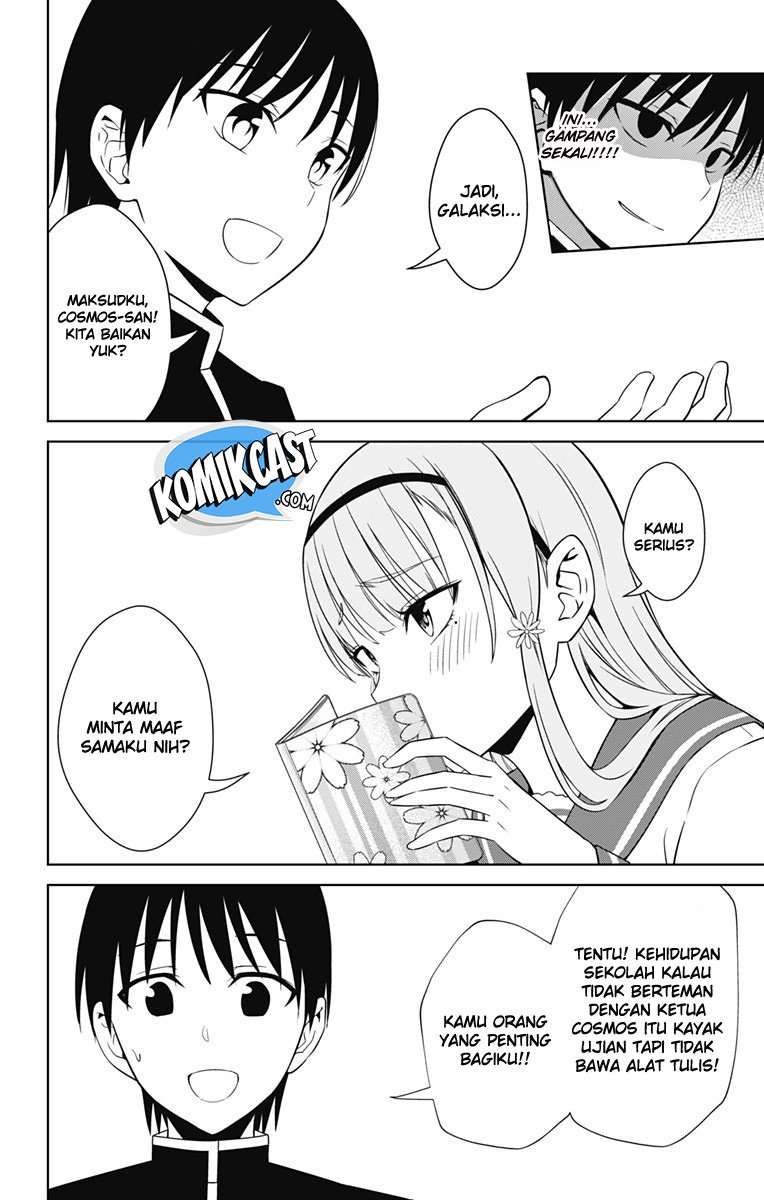 Ore wo Suki Nano wa Omae Dake ka yo Chapter 16 Gambar 11