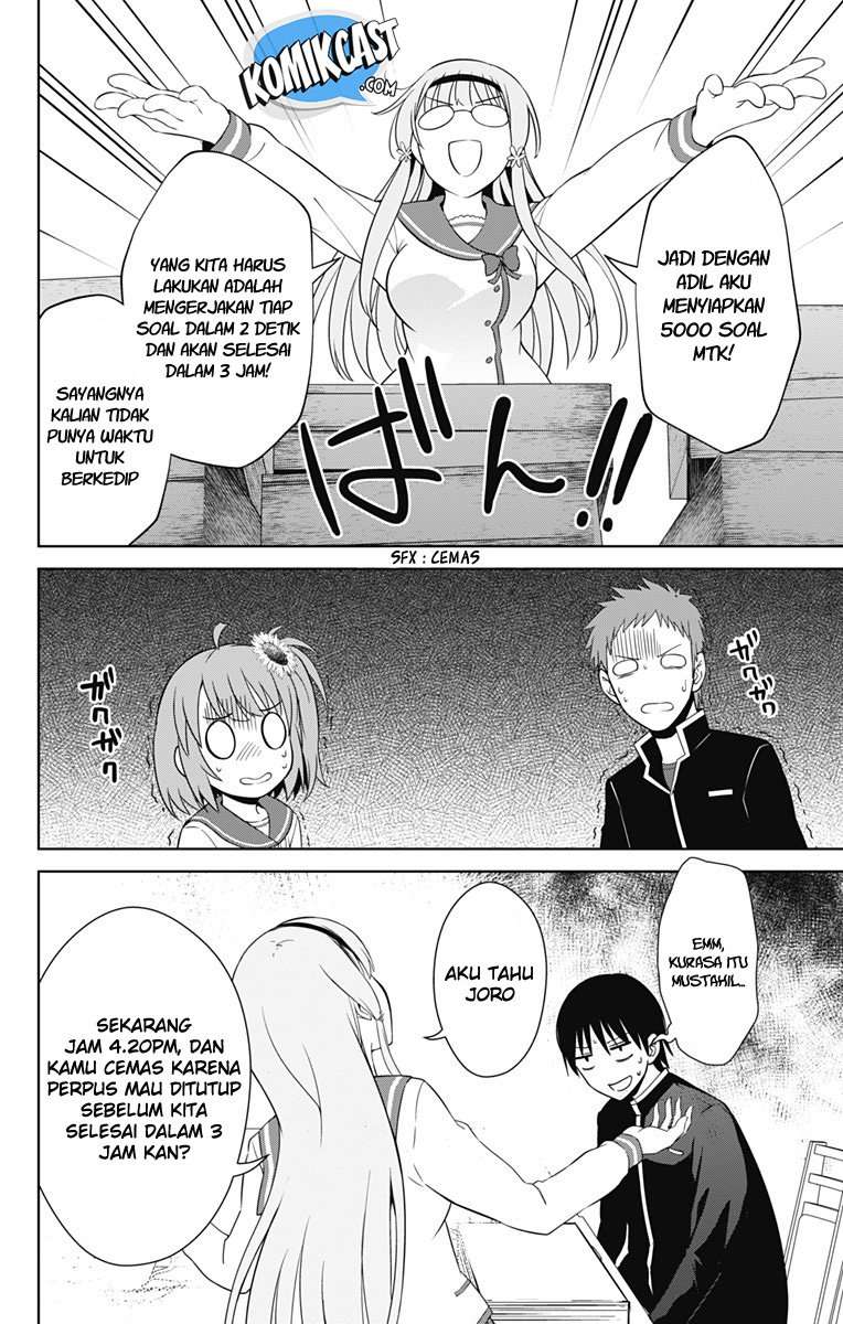 Ore wo Suki Nano wa Omae Dake ka yo Chapter 16 Gambar 15