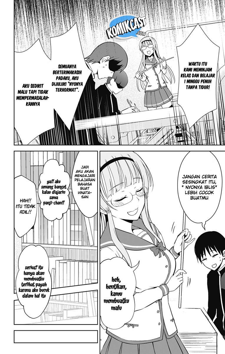 Ore wo Suki Nano wa Omae Dake ka yo Chapter 16 Gambar 17