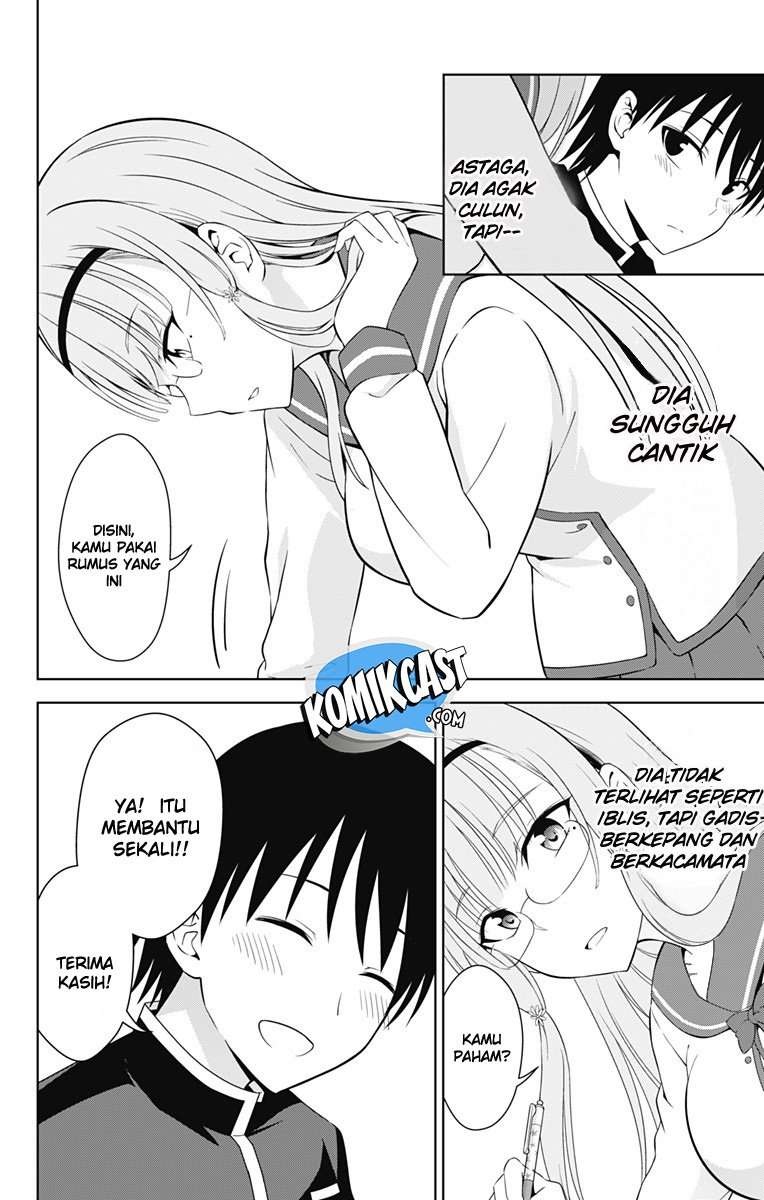 Ore wo Suki Nano wa Omae Dake ka yo Chapter 16 Gambar 19