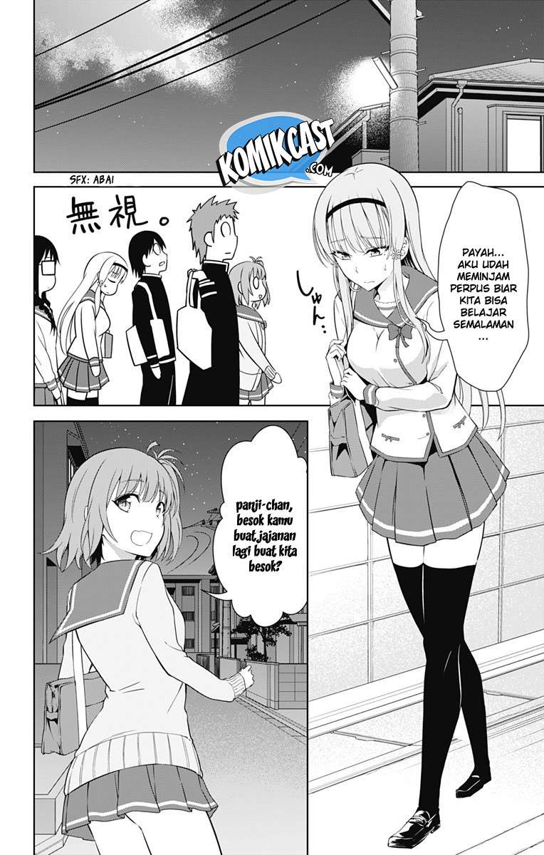 Ore wo Suki Nano wa Omae Dake ka yo Chapter 16 Gambar 21