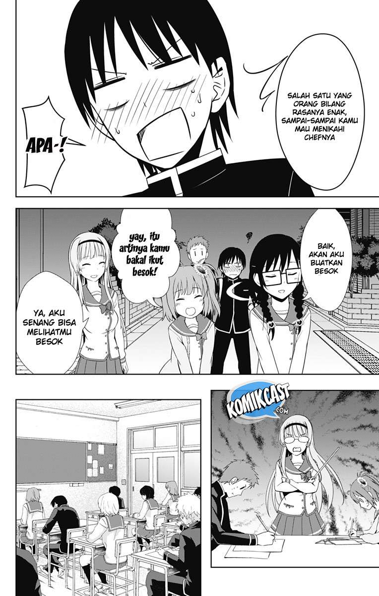 Ore wo Suki Nano wa Omae Dake ka yo Chapter 16 Gambar 25