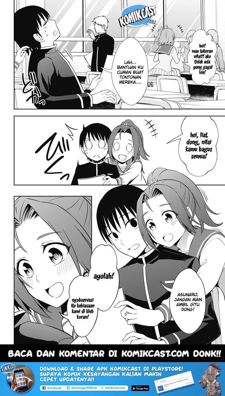 Ore wo Suki Nano wa Omae Dake ka yo Chapter 16 Gambar 29