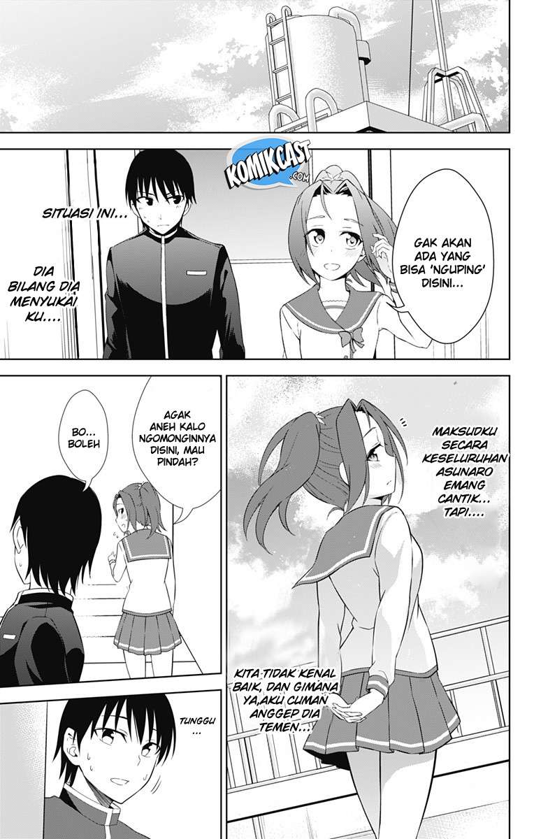 Ore wo Suki Nano wa Omae Dake ka yo Chapter 16 Gambar 32