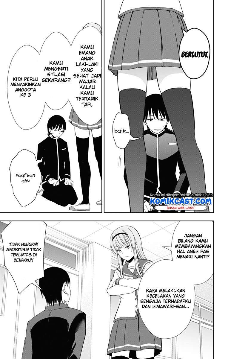 Ore wo Suki Nano wa Omae Dake ka yo Chapter 17 Gambar 32