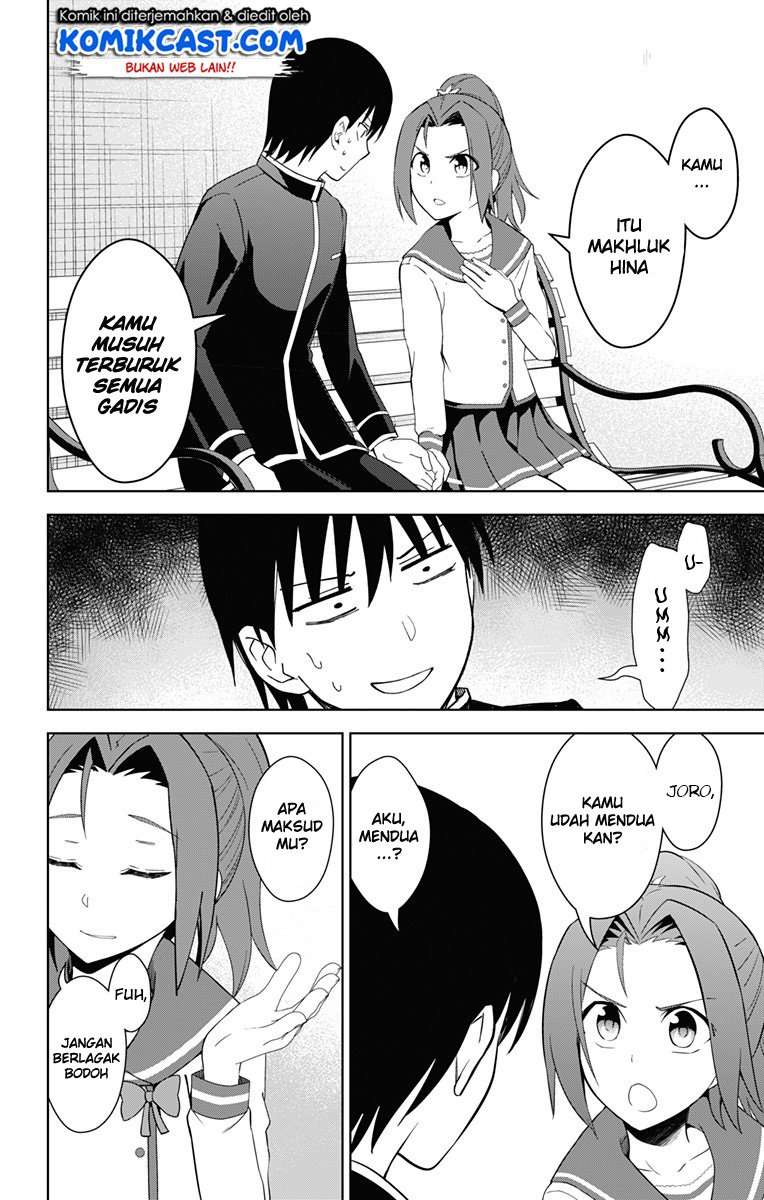 Ore wo Suki Nano wa Omae Dake ka yo Chapter 17 Gambar 5