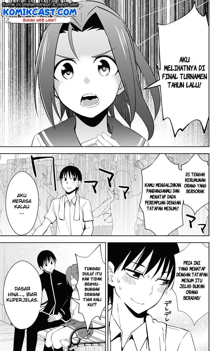 Ore wo Suki Nano wa Omae Dake ka yo Chapter 17 Gambar 6