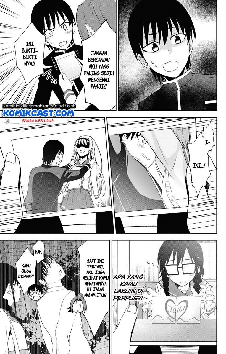 Ore wo Suki Nano wa Omae Dake ka yo Chapter 17 Gambar 8