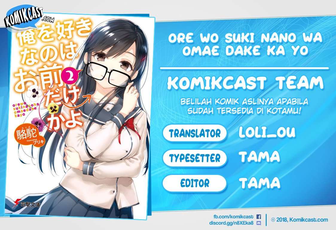 Baca  Ore wo Suki Nano wa Omae Dake ka yo Chapter 18 Gambar 2