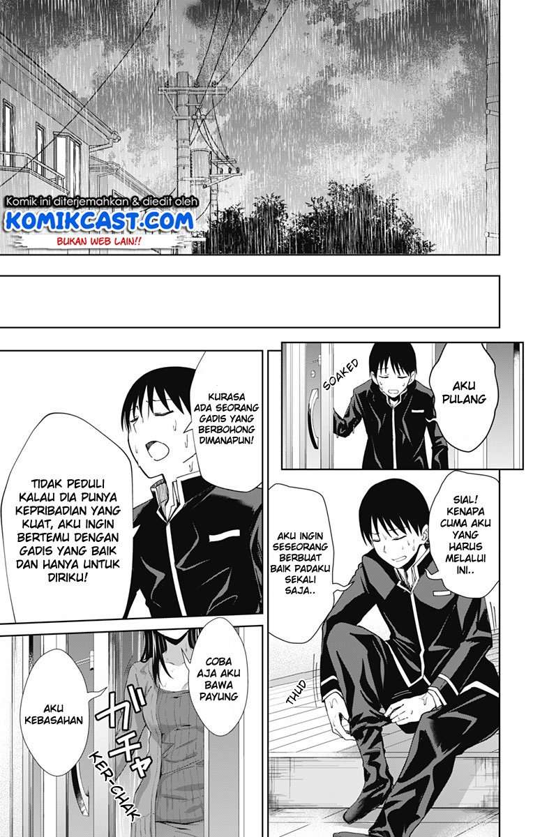 Ore wo Suki Nano wa Omae Dake ka yo Chapter 18 Gambar 32