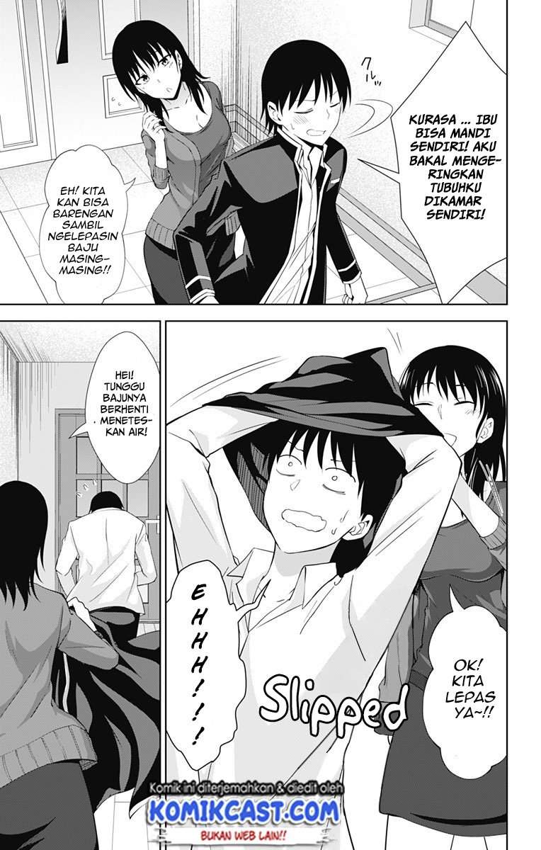 Ore wo Suki Nano wa Omae Dake ka yo Chapter 19 Gambar 10