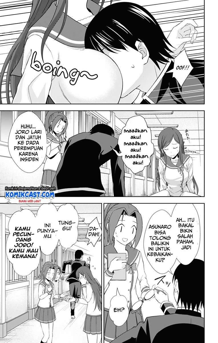 Ore wo Suki Nano wa Omae Dake ka yo Chapter 19 Gambar 16