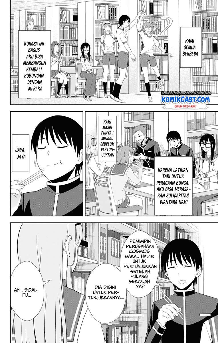 Ore wo Suki Nano wa Omae Dake ka yo Chapter 19 Gambar 19