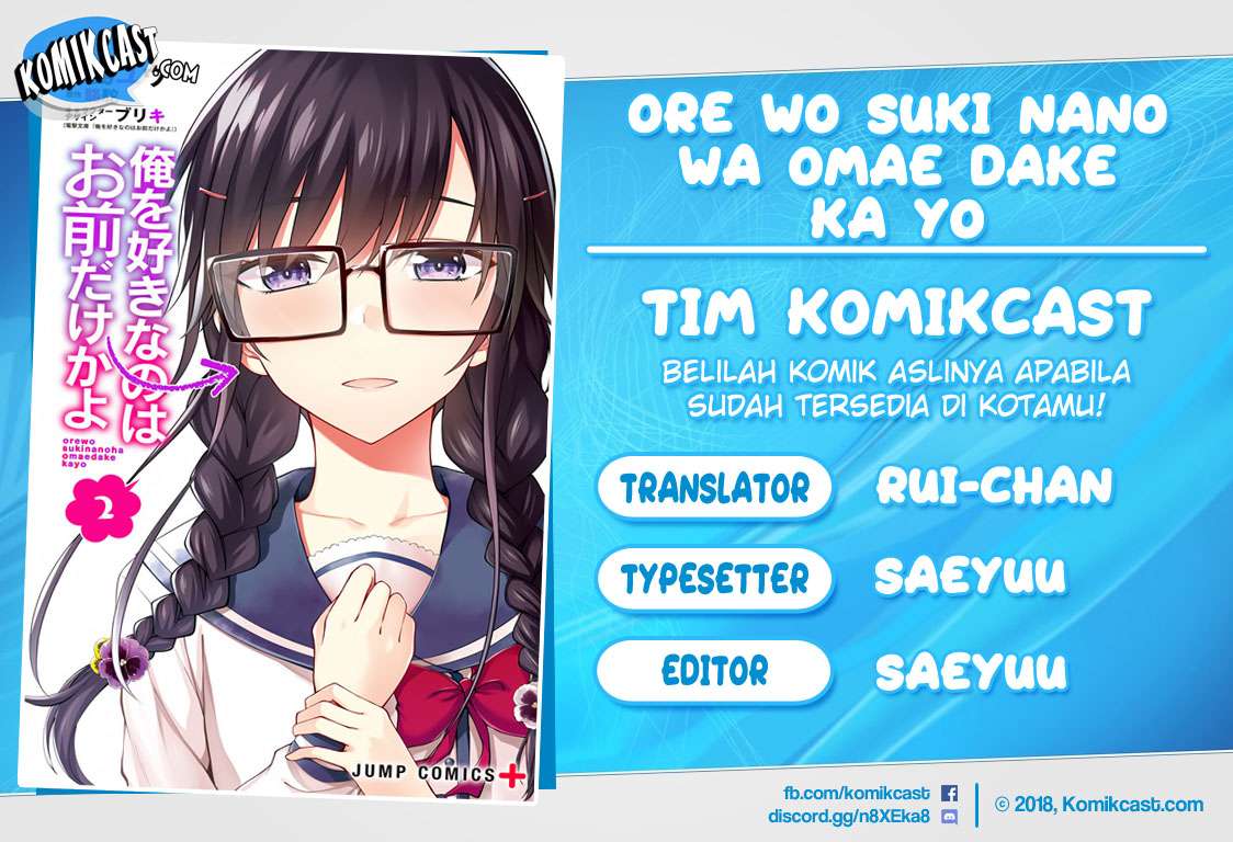 Baca  Ore wo Suki Nano wa Omae Dake ka yo Chapter 20 Gambar 2
