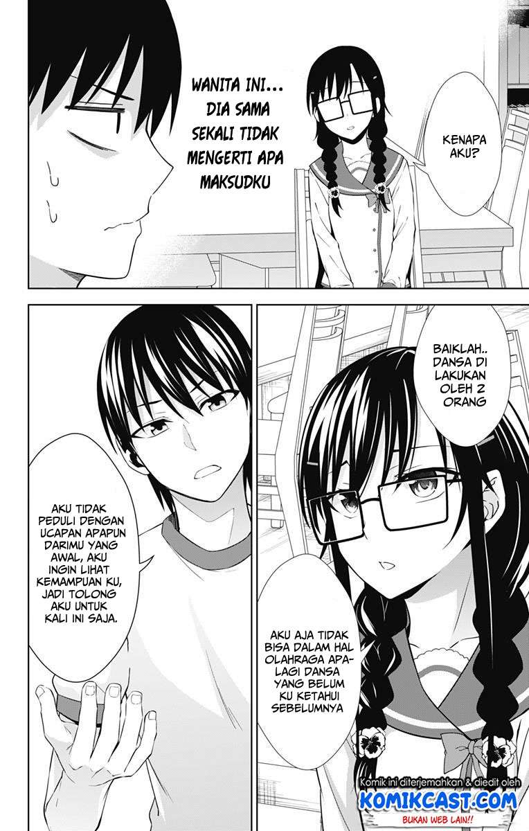 Ore wo Suki Nano wa Omae Dake ka yo Chapter 20 Gambar 24