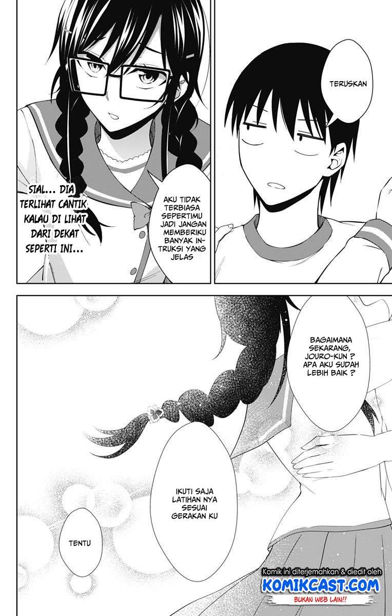 Ore wo Suki Nano wa Omae Dake ka yo Chapter 20 Gambar 28