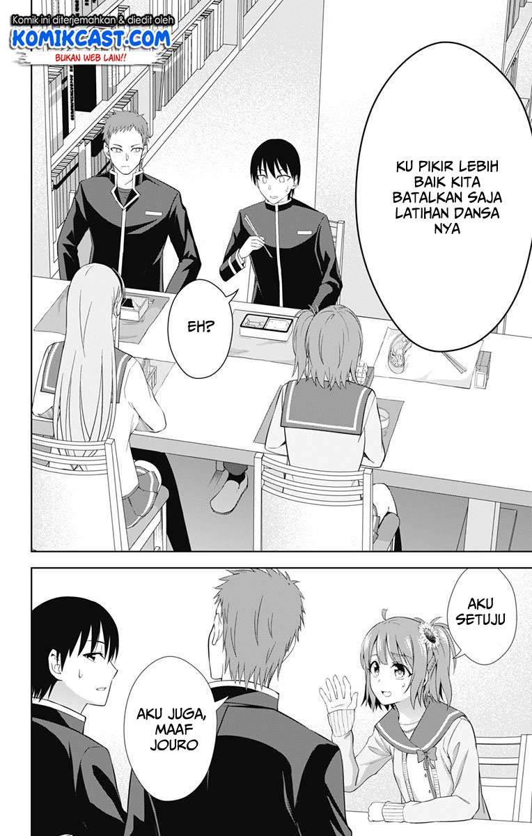 Ore wo Suki Nano wa Omae Dake ka yo Chapter 20 Gambar 4