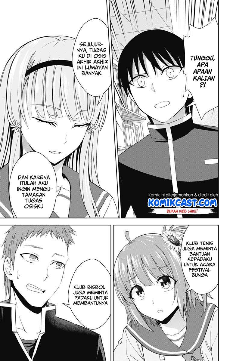 Ore wo Suki Nano wa Omae Dake ka yo Chapter 20 Gambar 5