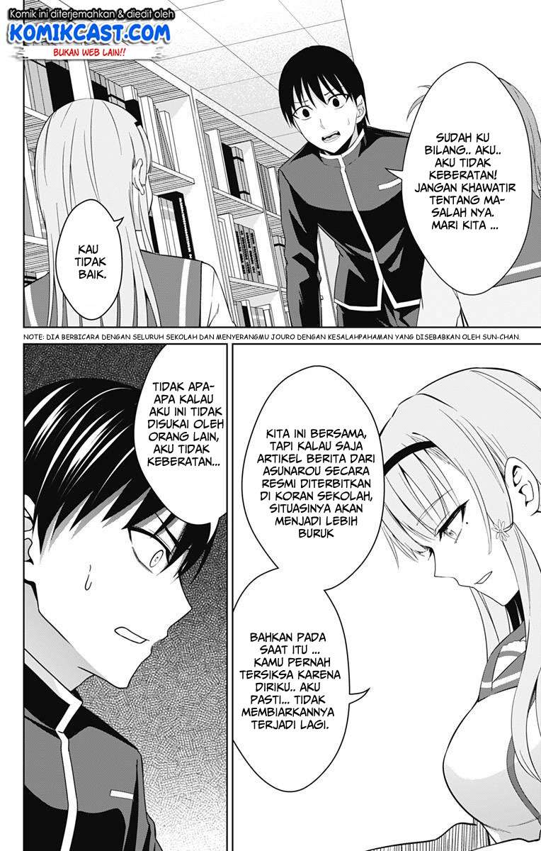 Ore wo Suki Nano wa Omae Dake ka yo Chapter 20 Gambar 8