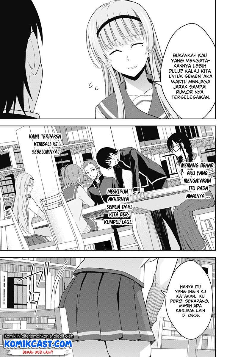 Ore wo Suki Nano wa Omae Dake ka yo Chapter 20 Gambar 9