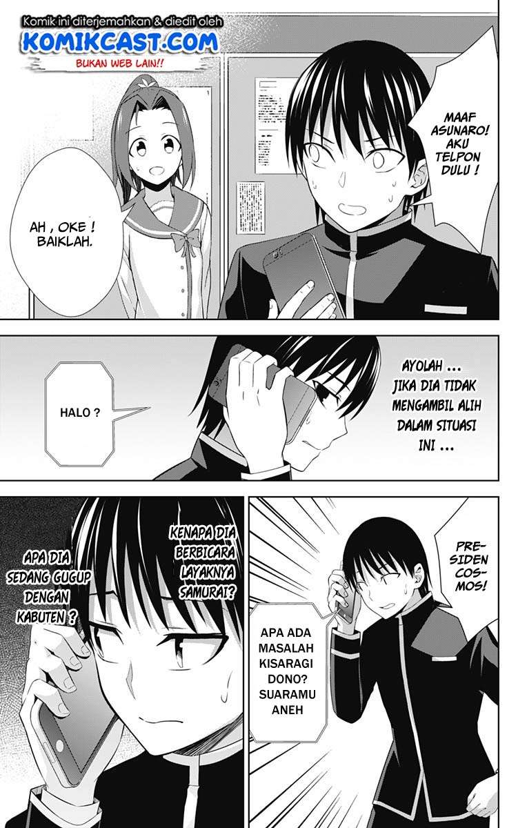 Ore wo Suki Nano wa Omae Dake ka yo Chapter 21 Gambar 11