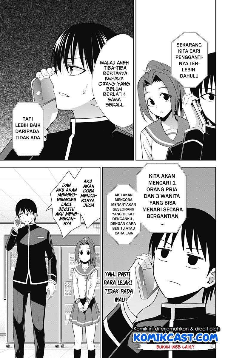 Ore wo Suki Nano wa Omae Dake ka yo Chapter 21 Gambar 13