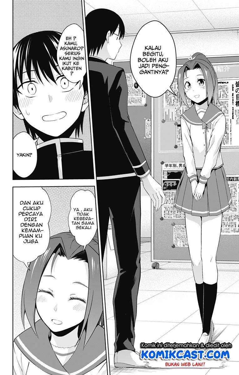 Ore wo Suki Nano wa Omae Dake ka yo Chapter 21 Gambar 16