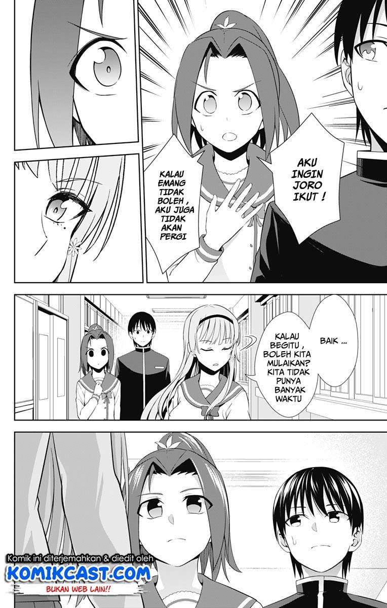 Ore wo Suki Nano wa Omae Dake ka yo Chapter 21 Gambar 22