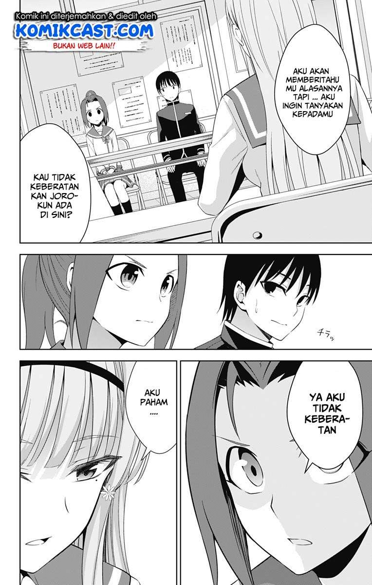 Ore wo Suki Nano wa Omae Dake ka yo Chapter 21 Gambar 29