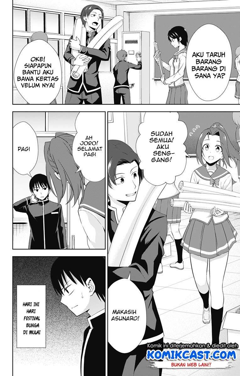 Ore wo Suki Nano wa Omae Dake ka yo Chapter 21 Gambar 4