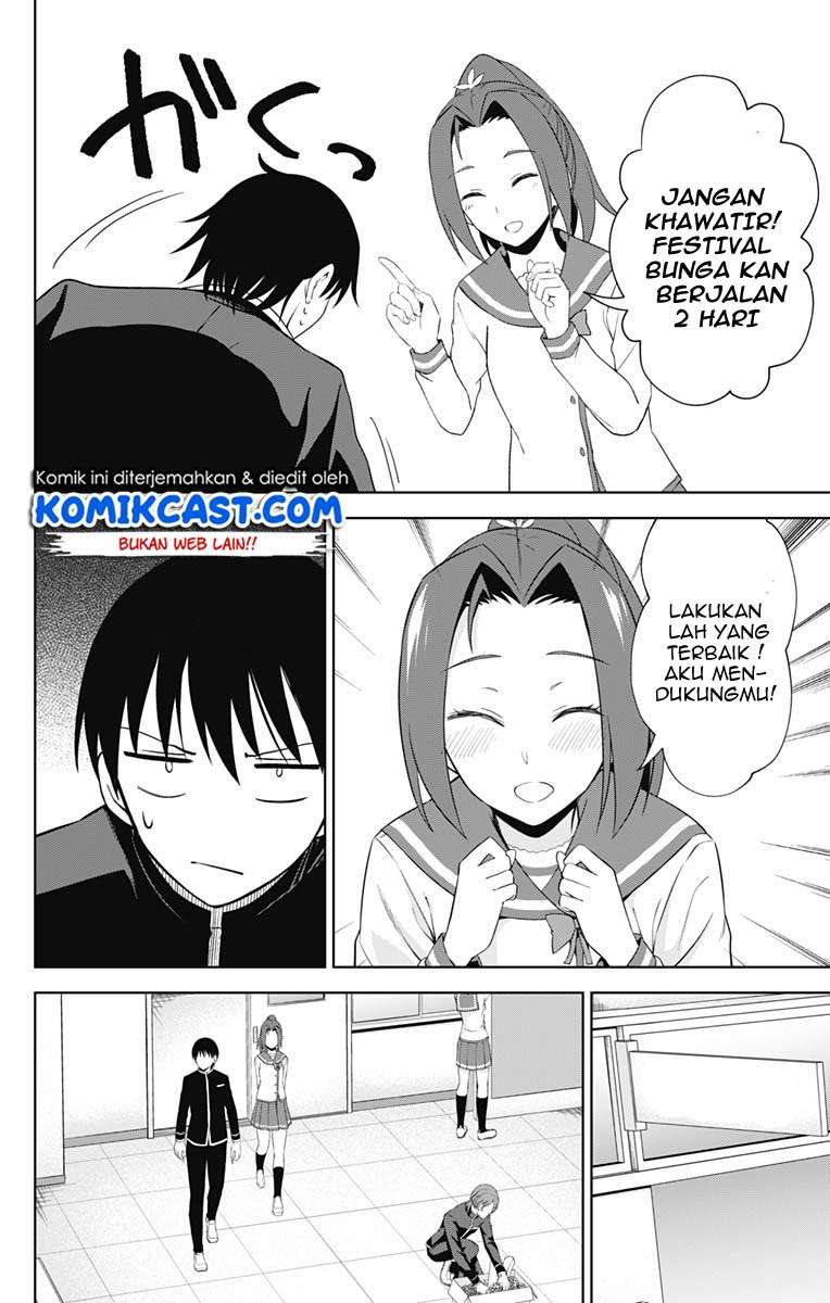 Ore wo Suki Nano wa Omae Dake ka yo Chapter 21 Gambar 6