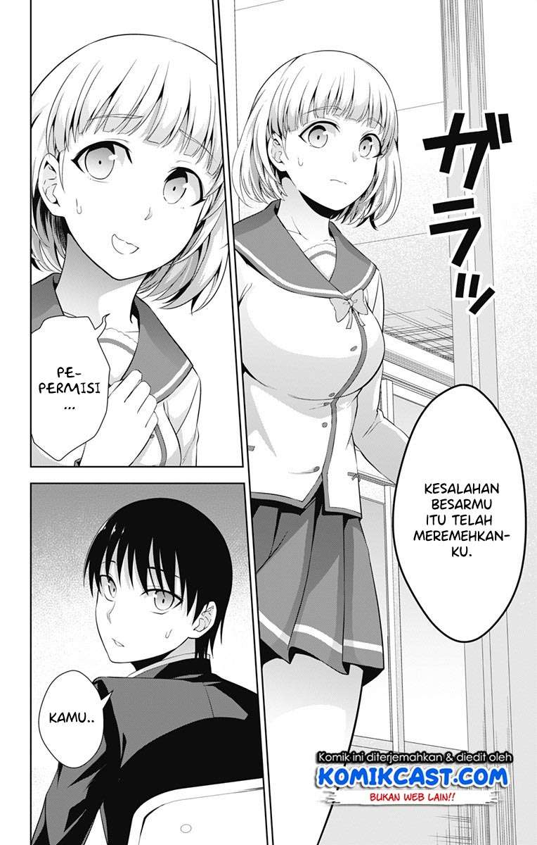 Ore wo Suki Nano wa Omae Dake ka yo Chapter 22 Gambar 8
