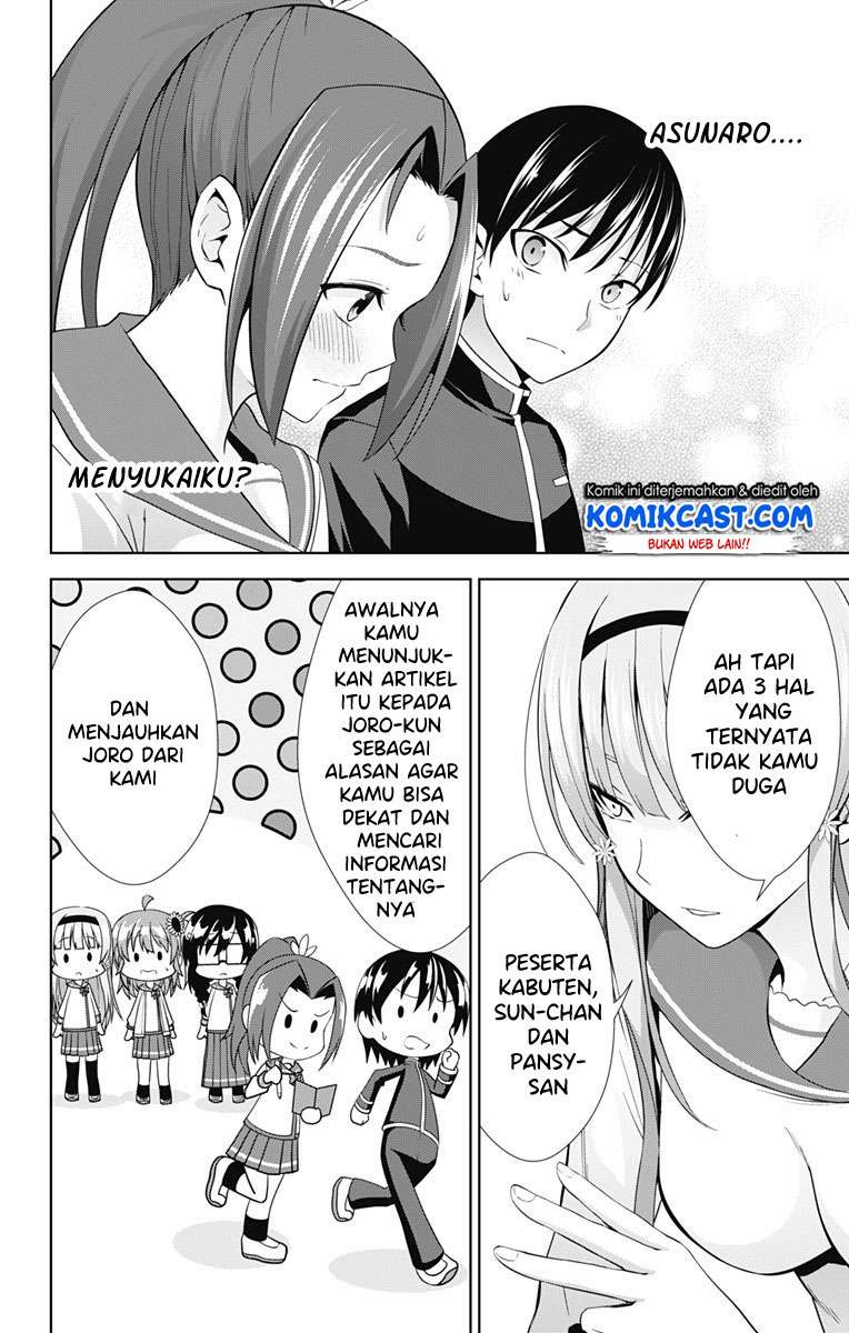 Ore wo Suki Nano wa Omae Dake ka yo Chapter 23 Gambar 3