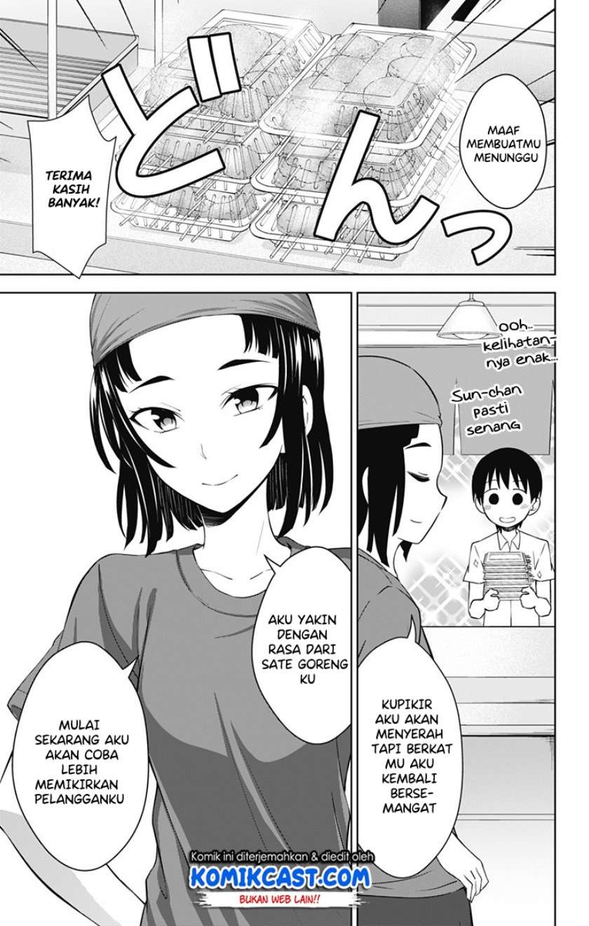 Ore wo Suki Nano wa Omae Dake ka yo Chapter 25 Gambar 24