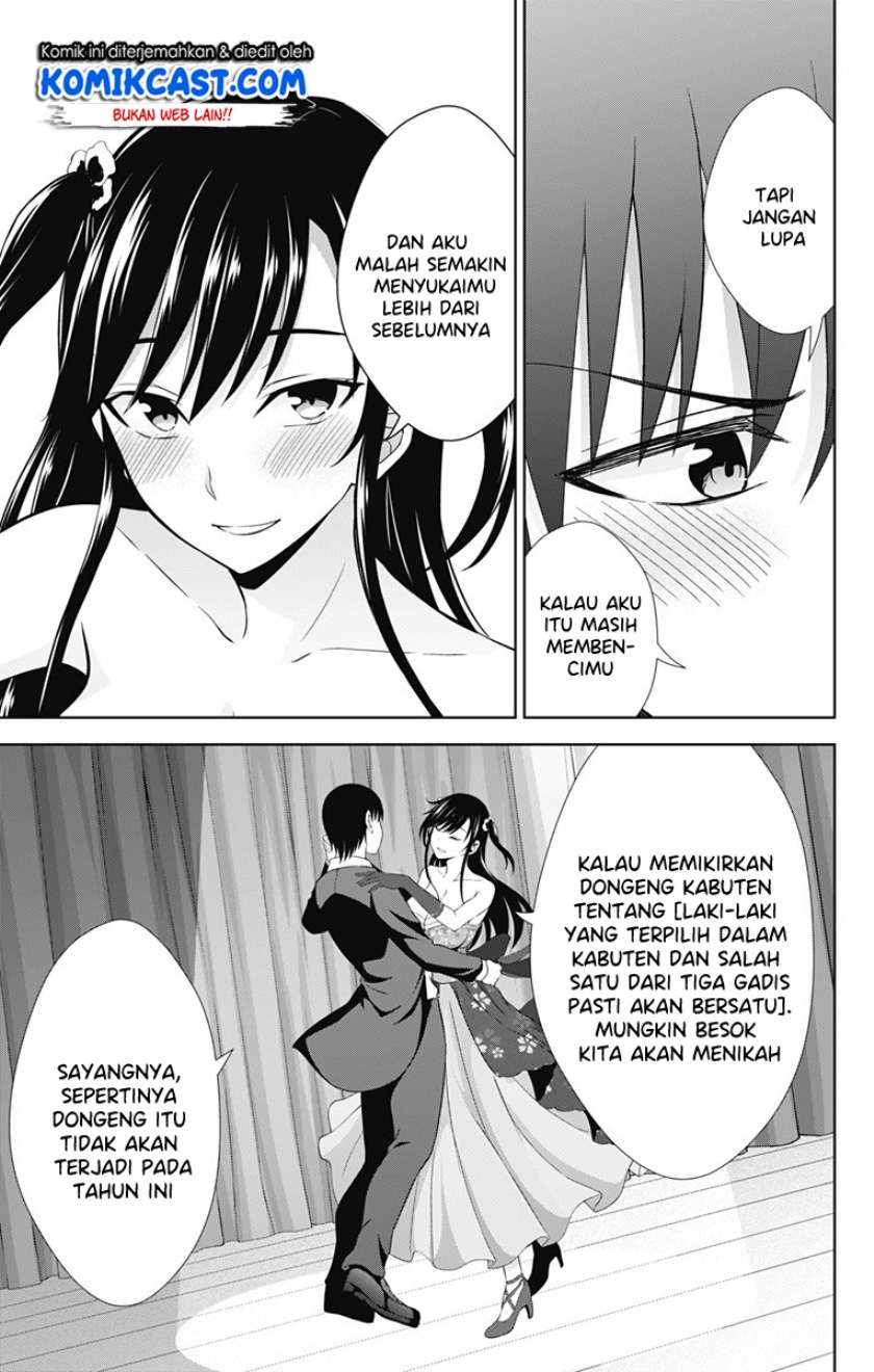 Ore wo Suki Nano wa Omae Dake ka yo Chapter 25 Gambar 6