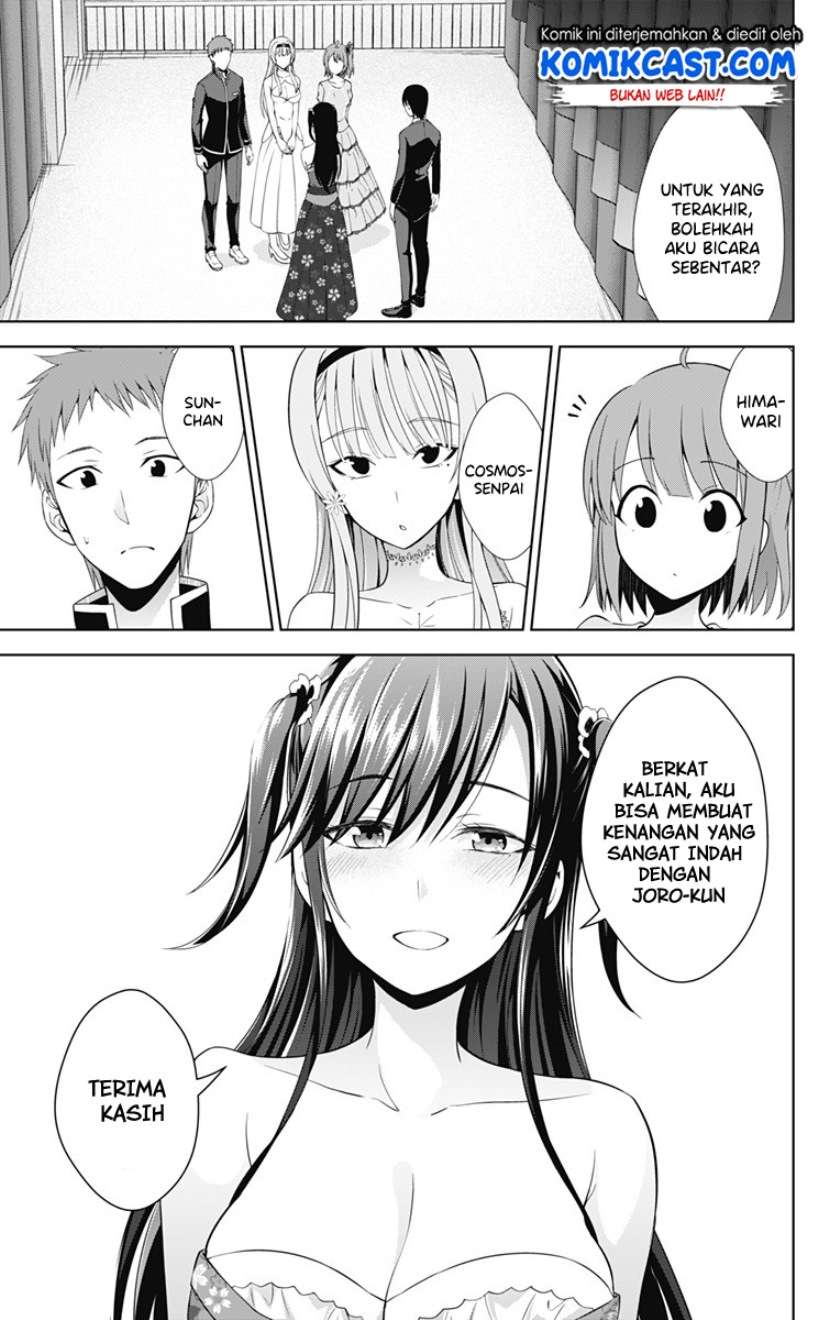 Ore wo Suki Nano wa Omae Dake ka yo Chapter 25 Gambar 8