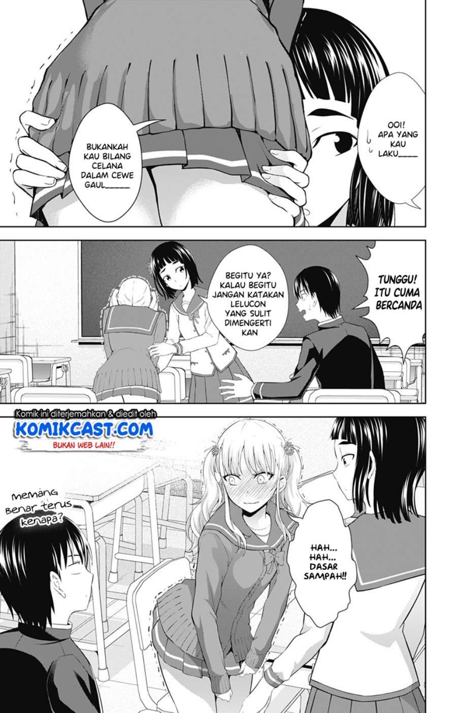 Ore wo Suki Nano wa Omae Dake ka yo Chapter 26 Gambar 10