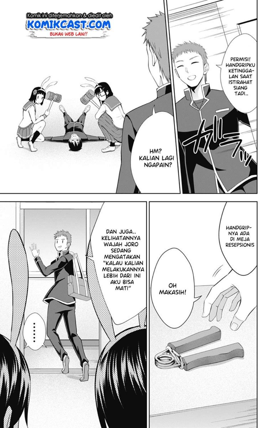 Ore wo Suki Nano wa Omae Dake ka yo Chapter 28 Gambar 20